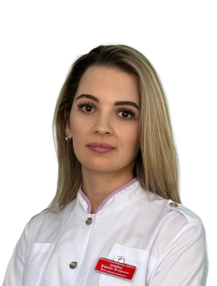 Попел Карина Игоревна